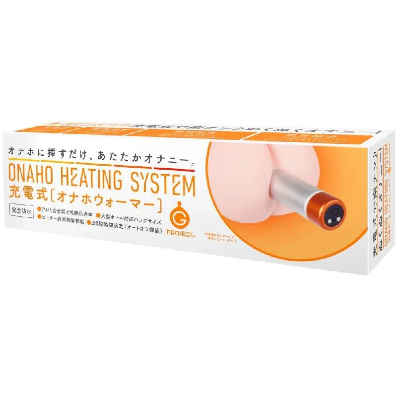 G Project - Onaho Heating System Rechargeable Masturbator Warmer