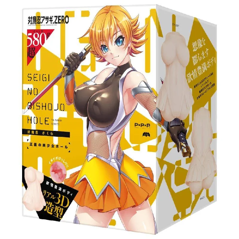 PPP - Taimanin Sakura Justice Beautiful Girl Hall Samurai Shinobu Onahole (Beige)